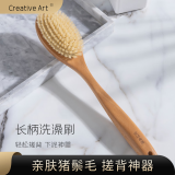 Creative art洗澡刷子搓背干刷搓澡刷神器后背长柄沐浴刷搓泥猪鬃毛刷背椭圆形