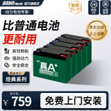 超威一号电动车蓄电池电瓶车石墨烯60V20Ah铅酸适用雅迪台铃爱玛小牛 真A+ 直接买新 【经典款】 60v20.2Ah/5只装