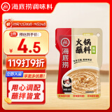 海底捞火锅蘸料 原味火锅蘸料120g 凉拌菜拌面 烧烤家用调味料芝麻酱