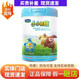 小小鲁班成长奶粉4段800克3岁以上源码可追溯实体店发货新日期 1罐经典款800g