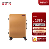 新秀丽（Samsonite）【娜扎同款】大容量行李箱 旅行箱拉杆箱 男女行李箱 抗压可登机 HG0-芥末黄 28英寸 【需托运 适合家庭旅行】