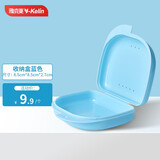 雅克菱 正畸保持器盒子存放收纳浸泡清洗盒隐形牙套护理盒便捷携带收纳 存放盒（浅蓝色）