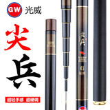 光威（GW）光威尖兵溪流竿碳素短节杆传统手竿硬调鲫竿综合杆短节溪流竿套装 5.4米+备用前两节+线组