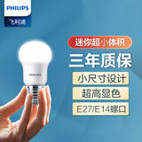 飞利浦（PHILIPS） 小灯泡led灯 迷你电球泡mini节能灯小巧超亮家用E27螺口 【E27】迷你款-3W-白光