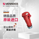 曼奈柯斯MENNEKES 工业防水插头插座航空插头插座连接器三相电公母对接 5芯大电流连接器 32A 400V 货号 6