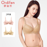 欧迪芬（Ordifen）内衣女性感蕾丝调整型文胸小胸聚拢软钢圈侧收副乳美背防下垂胸罩 升级款2件装 粉+肤 80A/36A