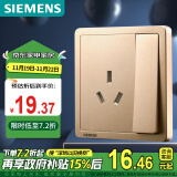 西门子（SIEMENS）开关插座 16A三孔带开关插座面板 空调热水器适用 致典日曜金