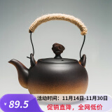 容山堂粗陶茶壶煮茶器茶具套装泡茶壶烧水壶电陶炉围炉煮茶碳炉酒精炉 粗陶提梁壶-祥云钮 780ml