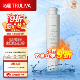 沁园（TRULIVA） 纯水净饮机滤芯适用于JLD8585-RO/8685-RO/5584-RO/5684XZ-RO机 RO膜反渗透滤芯-4号芯