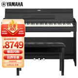 雅马哈（YAMAHA）智能电钢琴S54升级款YDP-S55B强势来袭88键重锤三踏板专业钢琴官方标配+全套配件