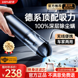 卡恩欧【德国进口丨车家宠三用】车载吸尘器车用小型手持汽车吸尘器大吸力吸吹一体无线车家两用超强便携 【25年大师经典款】无线手持吸尘器丨车用小型吸吹一体 【1秒吸净】可吸/吹/充/抽+绿光显尘+强吸长续