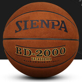 斯恩帕蓝球软皮 纯翻毛牛皮7号标准训练球 室外水泥地耐磨 比赛成人篮球 深棕BD2000