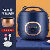 YRYE同款电饭煲2-4人1小型迷你3L智能单人多功能煮粥5升饭锅6 机械款【不粘球形内胆】蒸笼 5L 默认1
