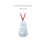 周大福慈悲观音 翡翠玉吊坠配红绳生日礼物 K62685