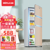 日普（RIPU）三门冰箱家用宿舍租房办公室用节能三开门小冰箱一级能效大容量 BCD-78A152D 金色