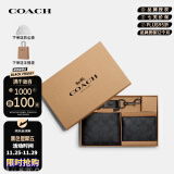 蔻驰（COACH）奢侈品男士钱包卡包礼盒 送男友41346【品牌授权 官方直供】