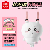 名创优品（MINISO）chiikawa毛绒双肩包正版授权玩具包包玩偶生日礼物 Chiikawa吉伊