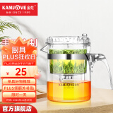 金灶（KAMJOVE）玻璃茶壶 按压式飘逸杯 茶水壶玻璃茶具 茶水分离杯泡茶器泡茶壶 TP-140/300ml容量