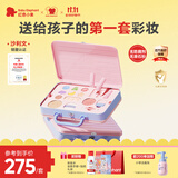 红色小象宇宙奇趣彩妆礼盒儿童化妆品礼盒口红眼影腮红女孩儿童高档礼物
