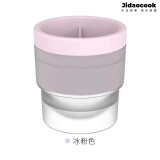 Jidaocook冰块模具制冰盒球形冰模威士忌冰球制冰器冰格大冰块球 冰粉色【1个】 【硅胶易脱模】大号冰球