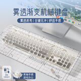 前行者（EWEADN）V30机械键盘有线朋克复古渐变键帽高颜值男女生电竞游戏办公打字笔记本电脑吃鸡外设 雾透奶泡白