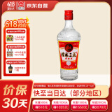 桂林三花酒 三星 白酒 米香型白酒 52度 480ml 单瓶装 广西送礼白酒