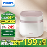 飞利浦（PHILIPS）【国家补贴】多功能1.8L迷你电饭煲全隐藏式触控顶屏 24小时智能预约电饭锅HD3072/20白色