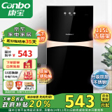 康宝（Canbo）消毒柜家用立式小型双门消毒碗柜碗筷收纳柜母婴儿奶瓶消毒紫外线二星【国补政府补贴】XDZ115-G19