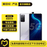 华为荣耀X10 5G双模 升降全面屏 安卓智能 华为 二手手机 光速银 6G+64G