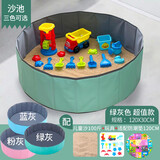 迪泰妮宝宝沙子儿童乐园玩具沙池天然海沙盘细沙子造景白沙代替决明子沙 套装2
