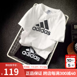 阿迪达斯 （adidas）短袖男t恤 24春夏季新款运动衫跑步健身训练透气半袖圆领体恤男 经典潮款/白色/店长力荐 M