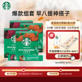 星巴克（Starbucks）速溶咖啡黑咖啡 双口味4盒装 2.3g*40条 0糖美式健身 随机发货