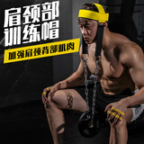 颈部肌肉训练器练颈帽拳击练脖子神器负重帽锻炼头部颈椎健身器材 升级款负重训练帽【黑色不摩耳】