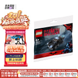 乐高（LEGO）积木玩具 超级英雄系列 30455蝙蝠侠战车 6+拼砌包送男孩生日礼物