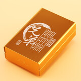 来福（LAIFU） 来福烟盒20支装铝合薄金属滑盖香菸盒烟壳防压免费刻字