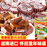 槟椥 越南进口可可原味椰子糖400g特浓椰奶喜糖果8090后儿时怀旧零食 2袋：可可椰子糖+椰汁可可糖