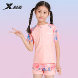 特步（XTEP）儿童泳衣女童分体式速干透气游泳衣小中大童温泉泳装女 粉色130
