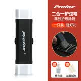 Prefox捷威吉他护理保养配件套装护弦油清洁亮光剂除锈笔指板柠檬油保养 护弦笔+弦油补充剂+擦布