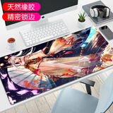鬼咖 超大鼠标垫游戏桌垫键盘垫锁边加厚网吧办公桌面垫电竞卡通女生笔记本垫可水洗专业电竞鼠标垫 不知火【800*300mm精密锁边】