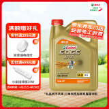 嘉实多（Castrol）极护智E版 全合成机油 汽机油润滑油 5W-30 SP/C2 4L 汽车保养