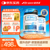 Life Space益倍适成人1000亿超感PLUS益生菌30粒*2改善胃胀气澳洲进口