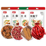 富昌 香辛料组合200g 花椒 大料桂皮辣椒厨房调料 凉拌佐料炖肉料