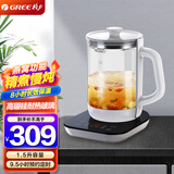 格力（GREE）养生壶1.5L 热水壶 煮茶器 煮茶壶 电水壶恒温电热水壶保温花茶壶 GKY-1501Gb