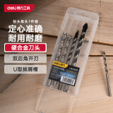 得力（deli）麻花钻瓷砖钻批头打孔钢铁超硬转头金属电钻冲击钻头打孔7件套