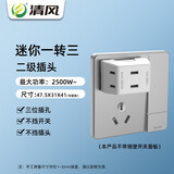 清风（kyfen）插座无线多功能插座转换器两极插头一转三办公旅行迷你便携排插排 3位 白色 便携款