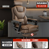 懋仪老板椅家用办公电脑椅舒适久坐商务电脑沙发椅书房书桌椅座椅可躺 咖色+升降头枕 钢制脚
