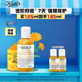 科颜氏（Kiehl's）金盏花舒缓平衡乳液125ml控油祛痘敏感肌护肤品生日礼物