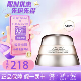 资生堂（Shiseido）百优精纯乳霜面霜盼丽风姿抗皱修复补水保湿淡化细纹教师节礼物 资生堂百优精纯面霜50ml