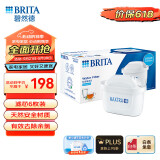 碧然德（BRITA） 家用滤水壶 净水壶滤芯 Maxtra 多效滤芯 6枚装