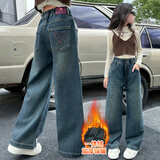 卡兔蓝猫女童牛仔裤加绒新款2024裤子儿童中大童宽松直筒一体绒阔腿裤秋冬 蓝色加绒 150